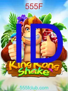 KingKongShake